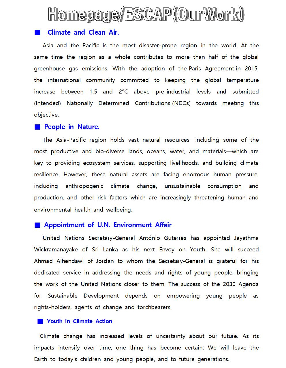 AGRI News-제2023-38호 (2023.10003.jpg