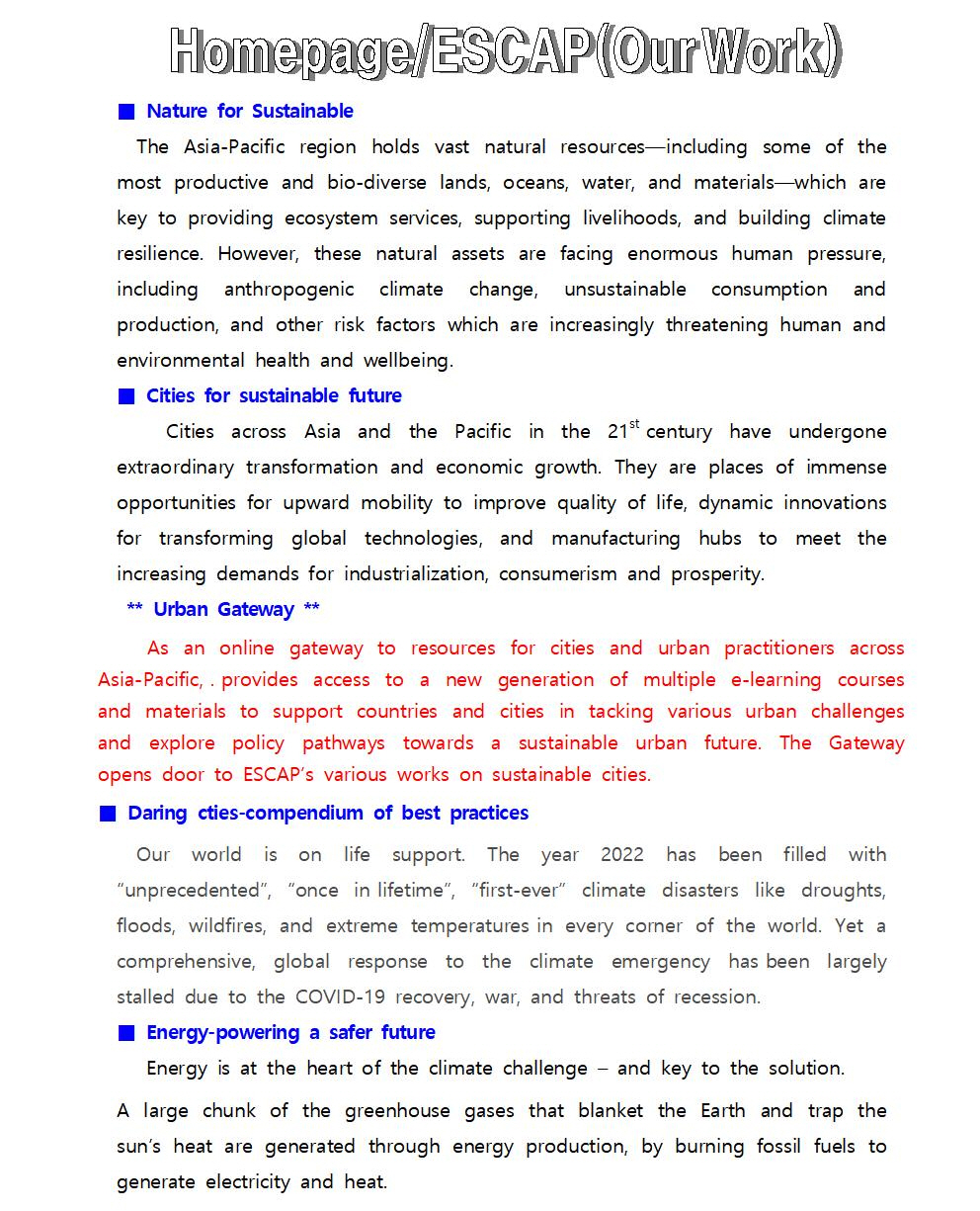 AGRI News 제2023-42호(2023.11003.jpg