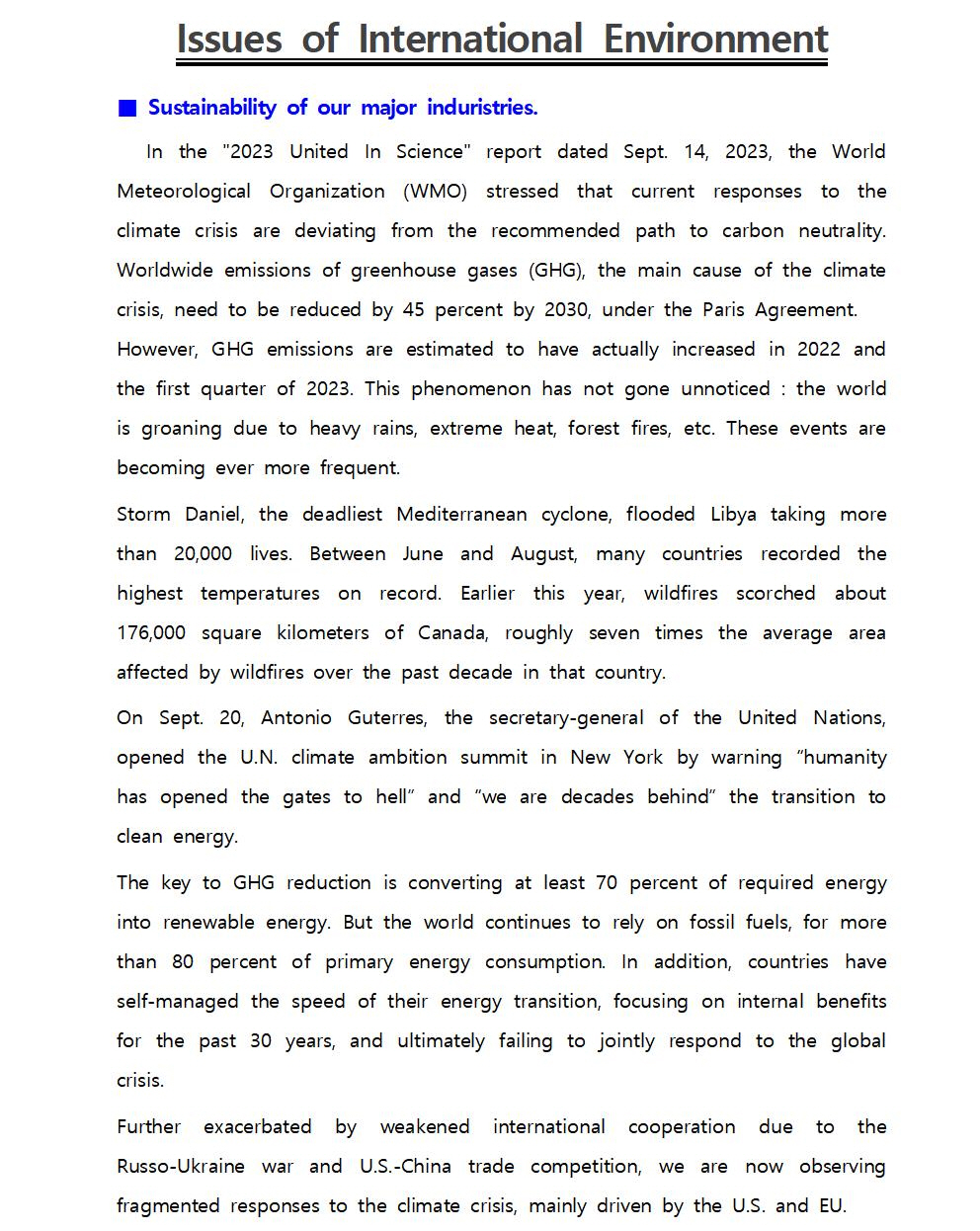 AGRI News 제2024-02호(2024.01002.jpg