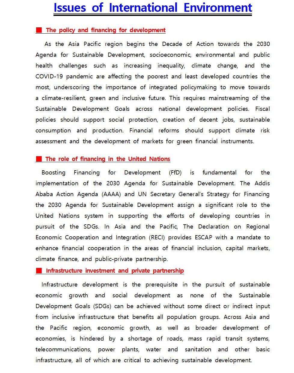 AGRI News 제2024-25호(2024.08002.jpg