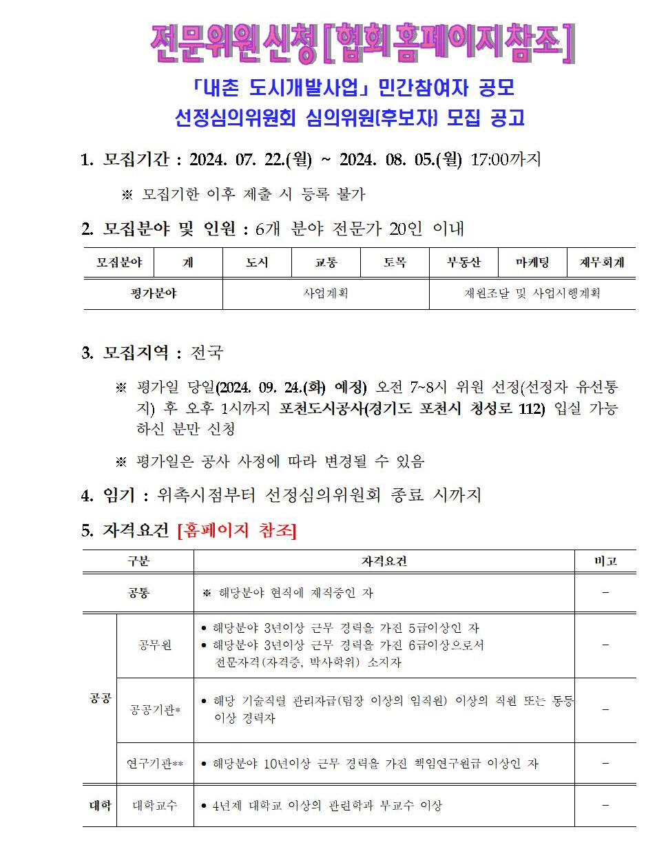 AGRI News 제2024-25호(2024.08003.jpg